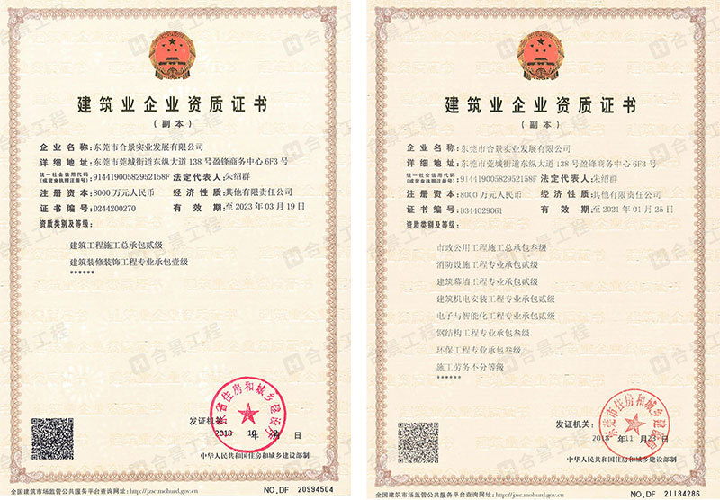 東莞無塵車間工程公司哪家好？